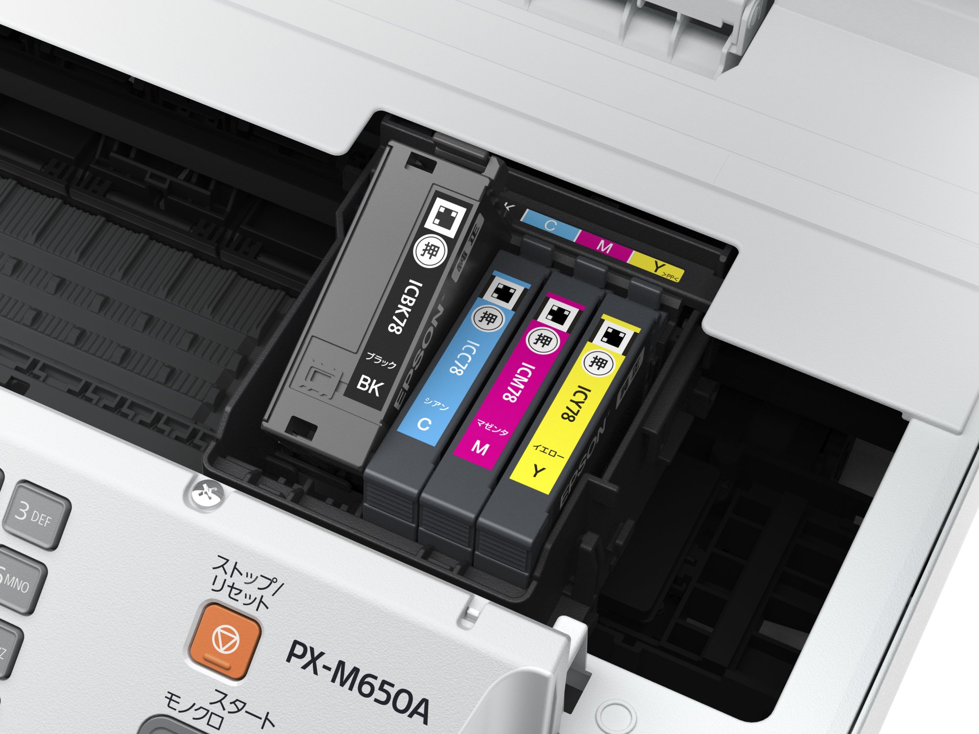 Amazon.co.jp: EPSON A4ビジネスインクジェット複合機 PX-M650A